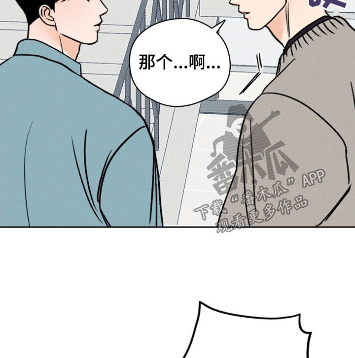 圆月变身漫画,第35章：拍花絮5图