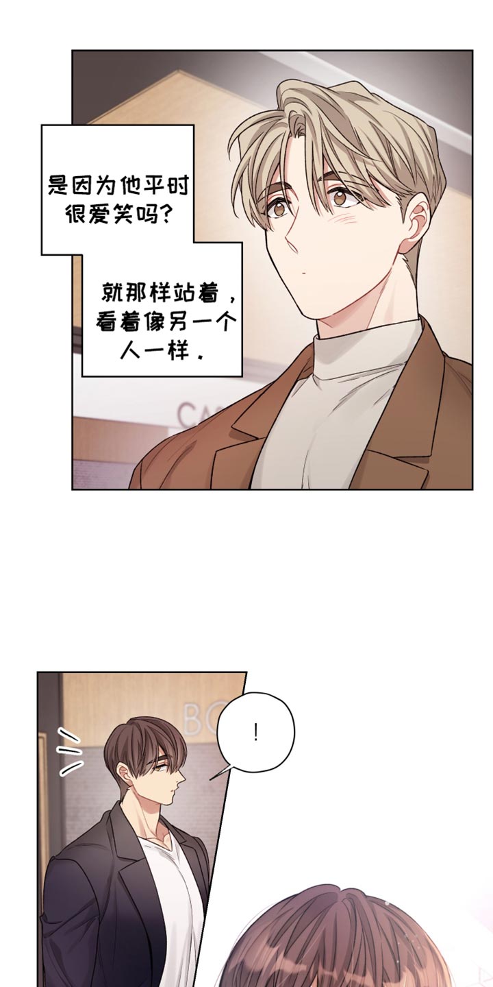 可疑的房东漫画,第39章：终于找到你了4图