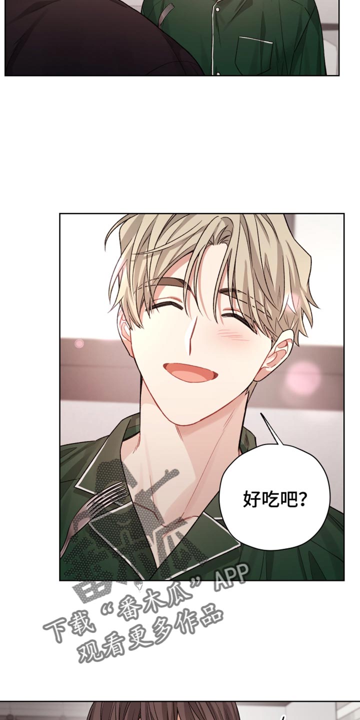 可疑的房东漫画,第37章：好吃吧？4图