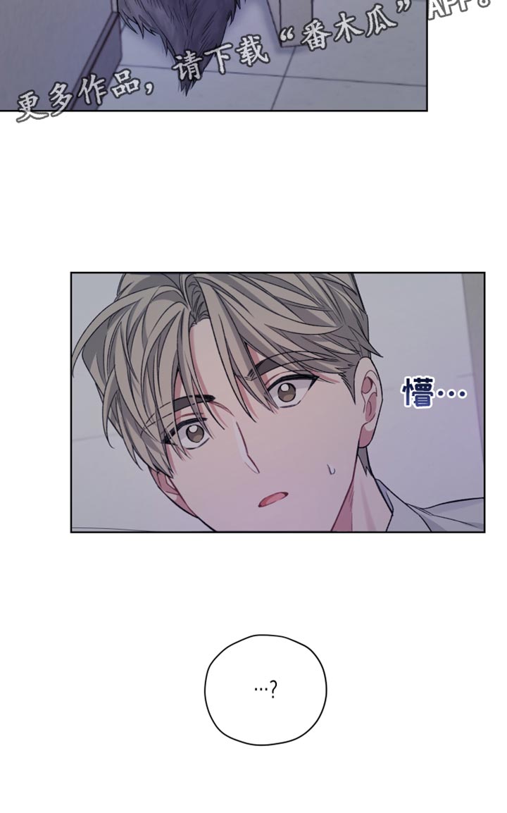 可疑的服务员完整版电影漫画,第30章：尾巴5图