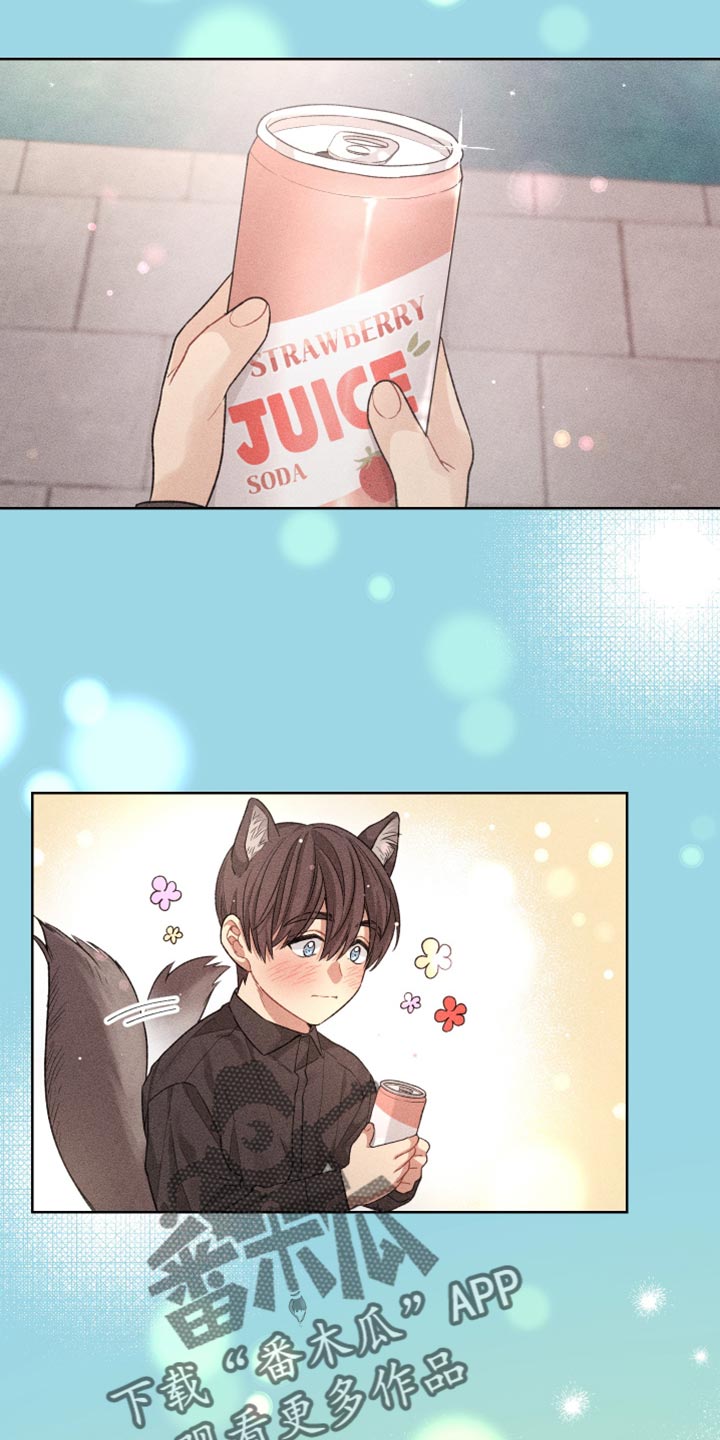 可疑的房东漫画,第37章：好吃吧？2图