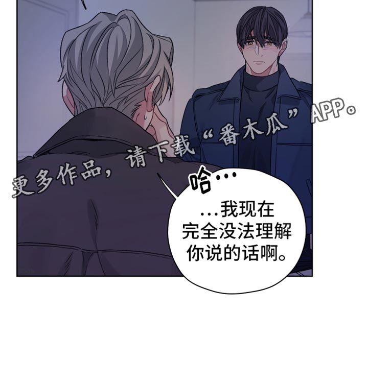 可疑的宿舍漫画,第29章：无法理解5图