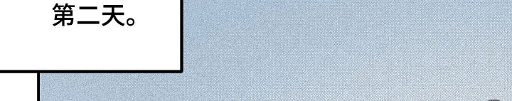 负罪缩影有小说吗漫画,第36章：监督1图