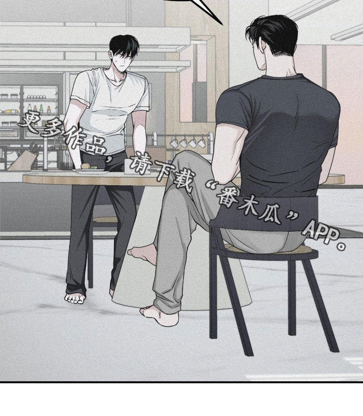 负罪缩影漫画原著漫画,第82章：【第二季】志愿咨询2图