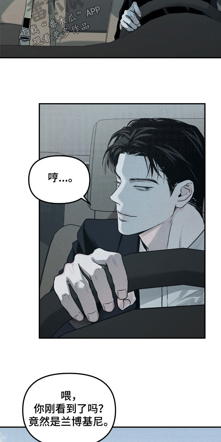 负罪缩影有小说吗漫画,第36章：监督1图
