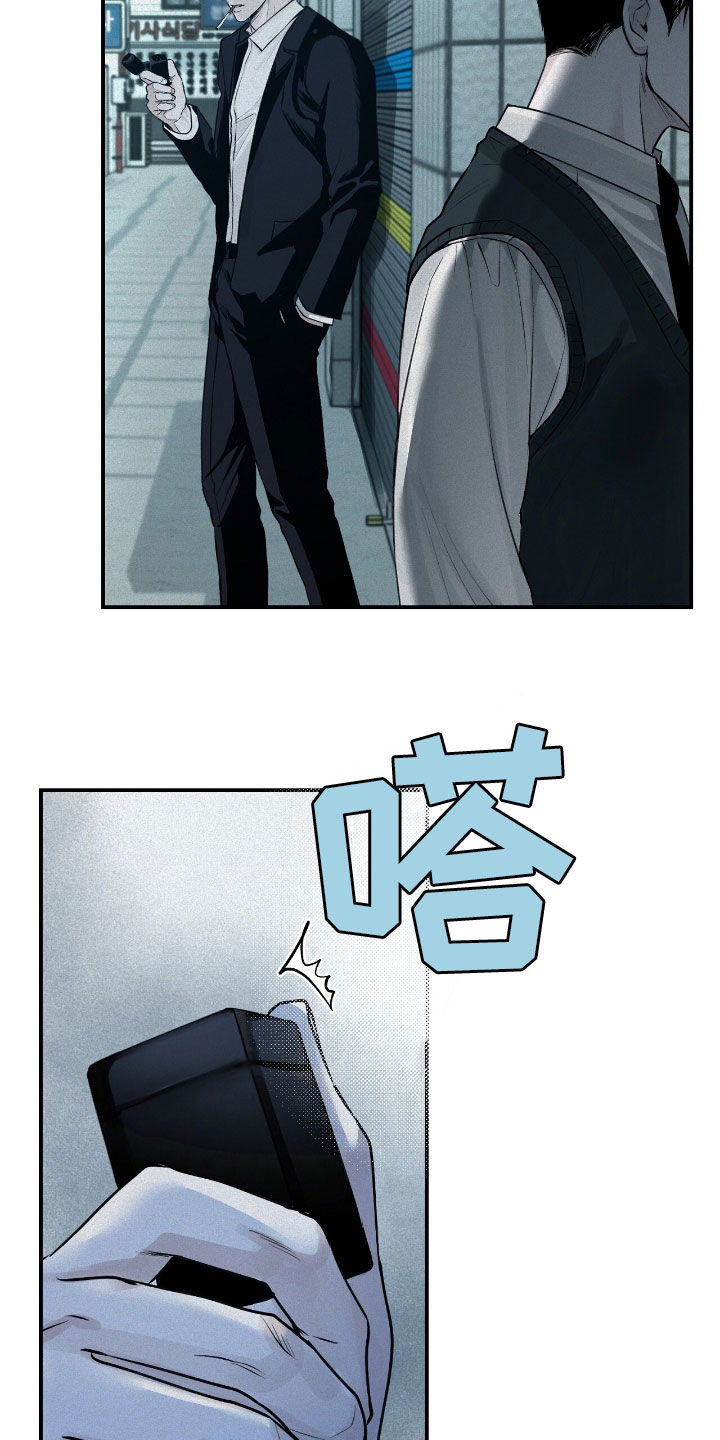 负罪缩影有小说吗漫画,第37章：没有证据3图