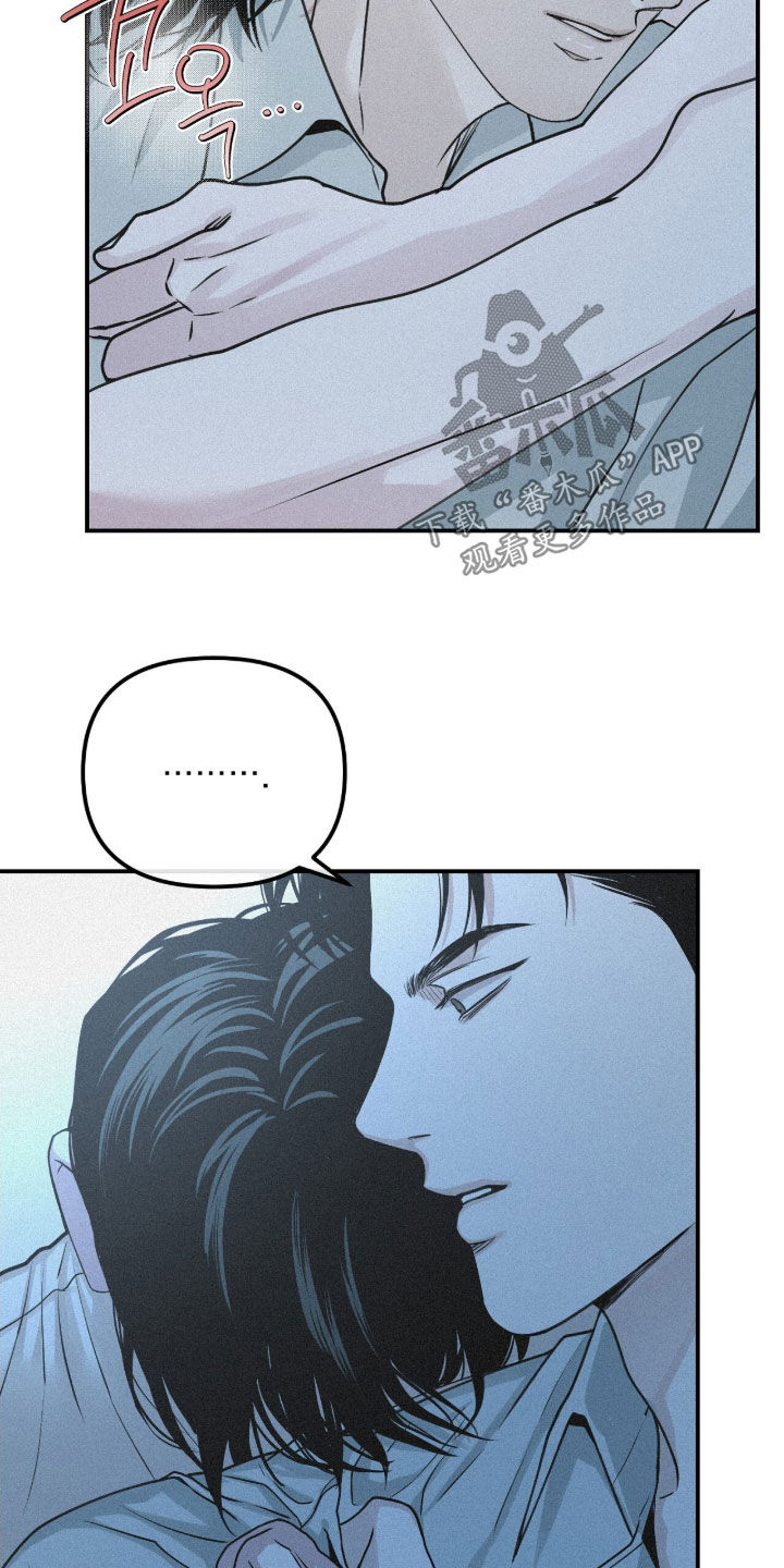 负罪缩影漫画未删减在线看免费版漫画,第85章：【第二季】只要你想4图