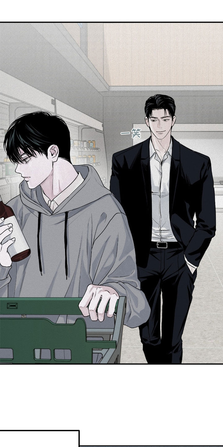 负罪缩影有小说吗漫画,第36章：监督5图
