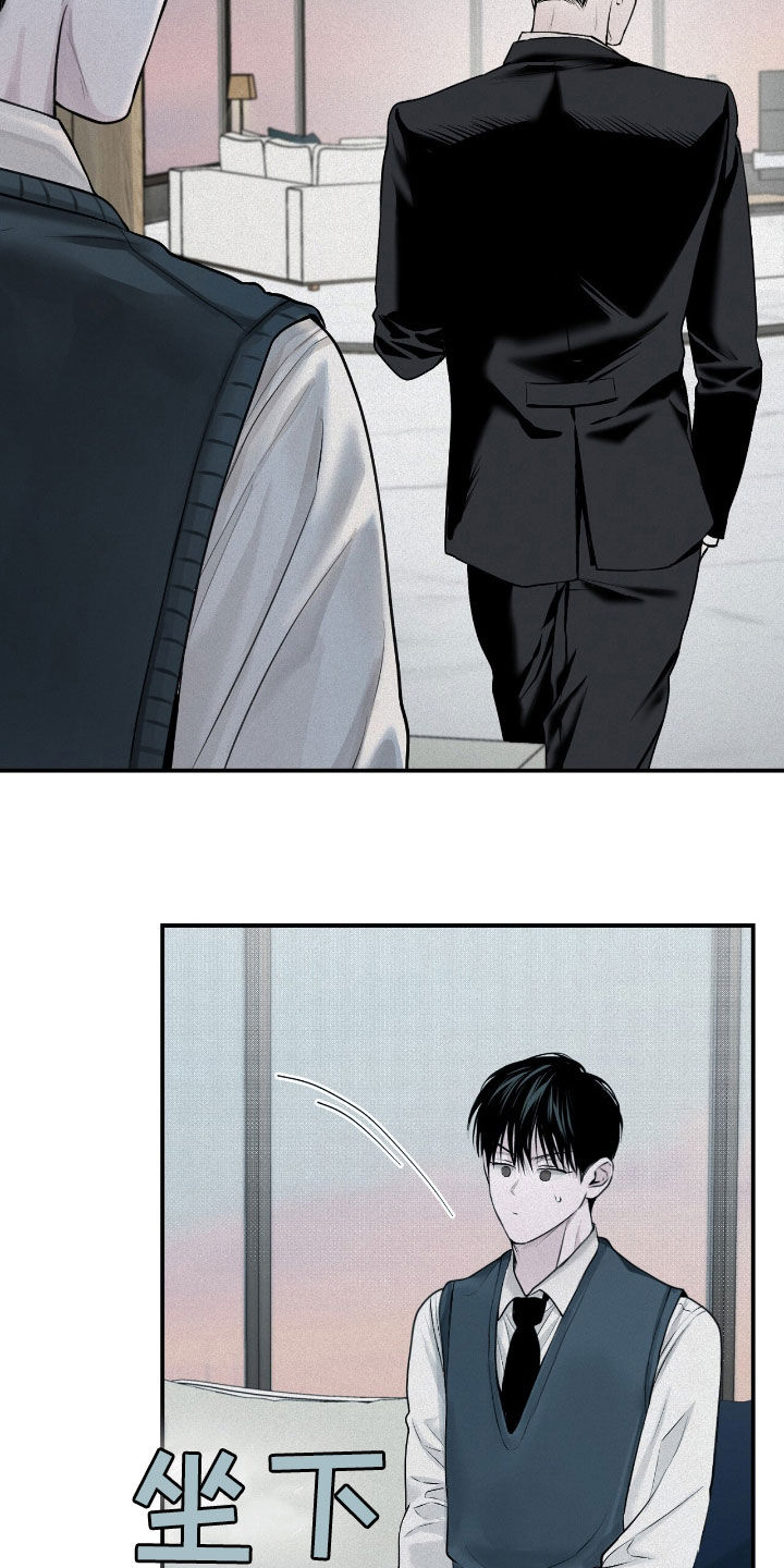 负罪缩影漫画别名漫画,第40章：第21名1图