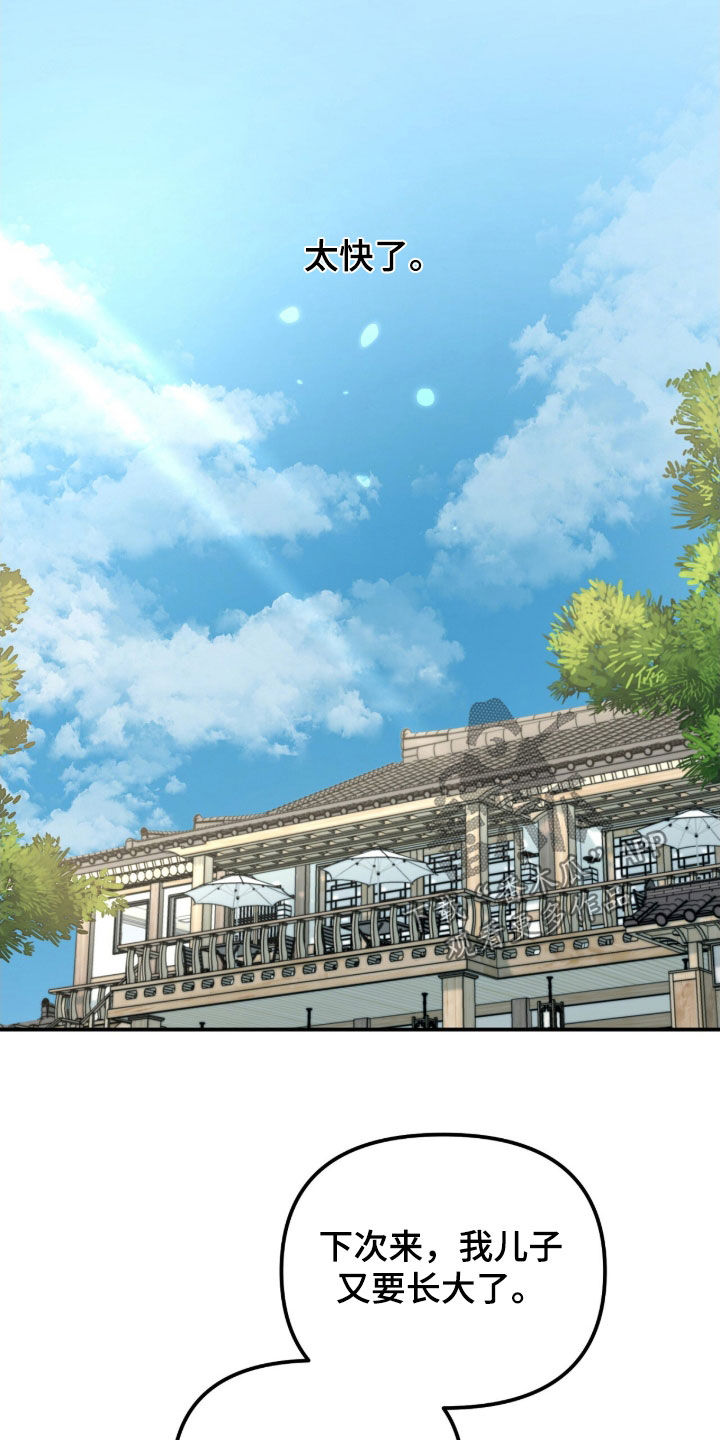 负罪缩影漫画,第85章：【第二季】只要你想4图