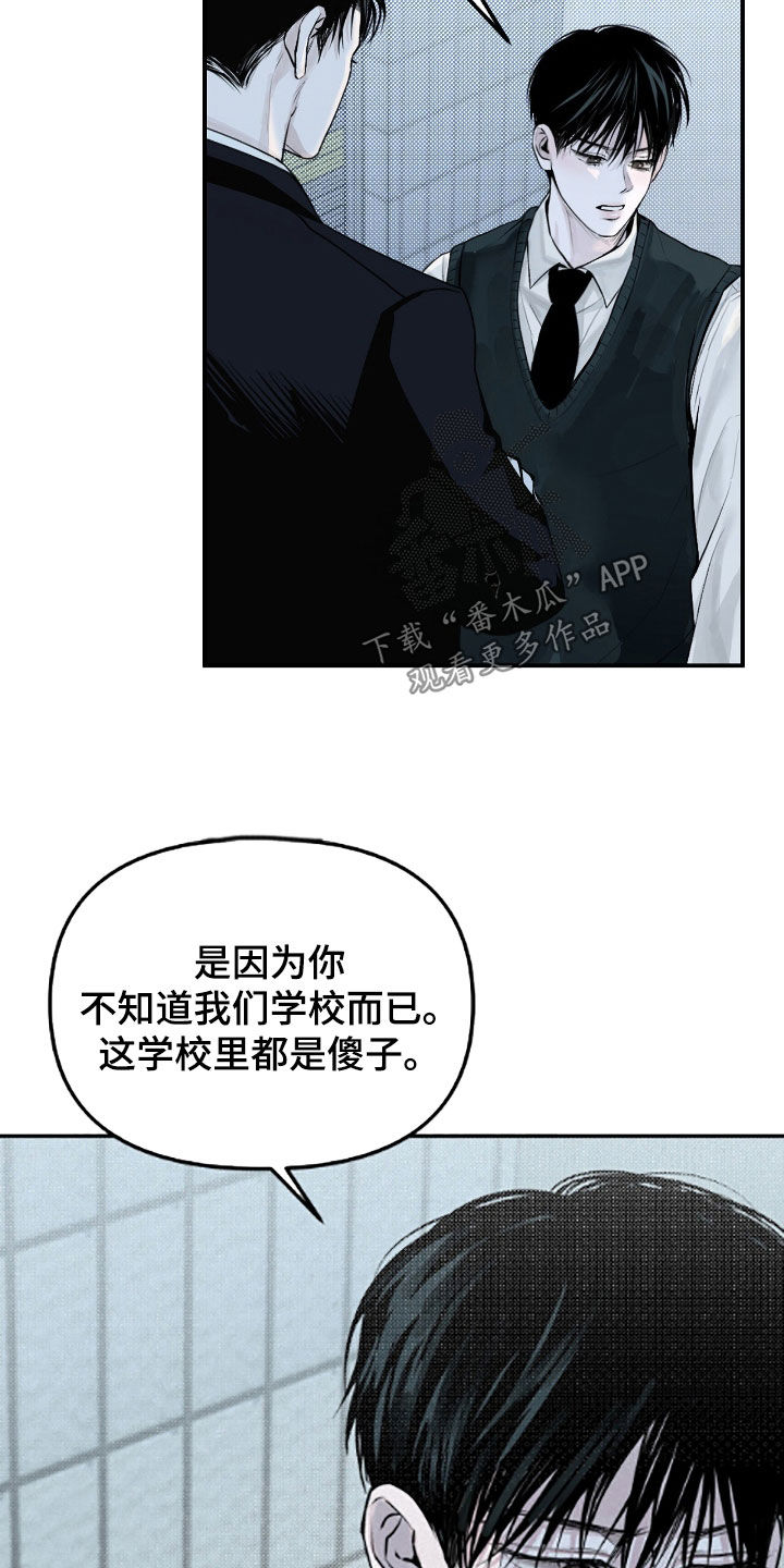 负罪前行什么意思漫画,第38章：找兼职5图