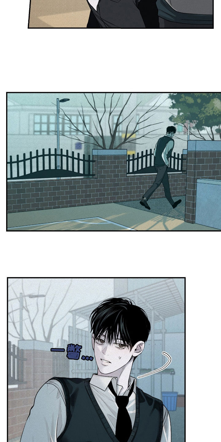 负罪缩影有小说吗漫画,第36章：监督4图