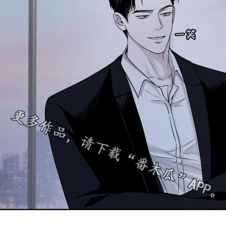 负罪缩影漫画,第41章：倒数第一3图