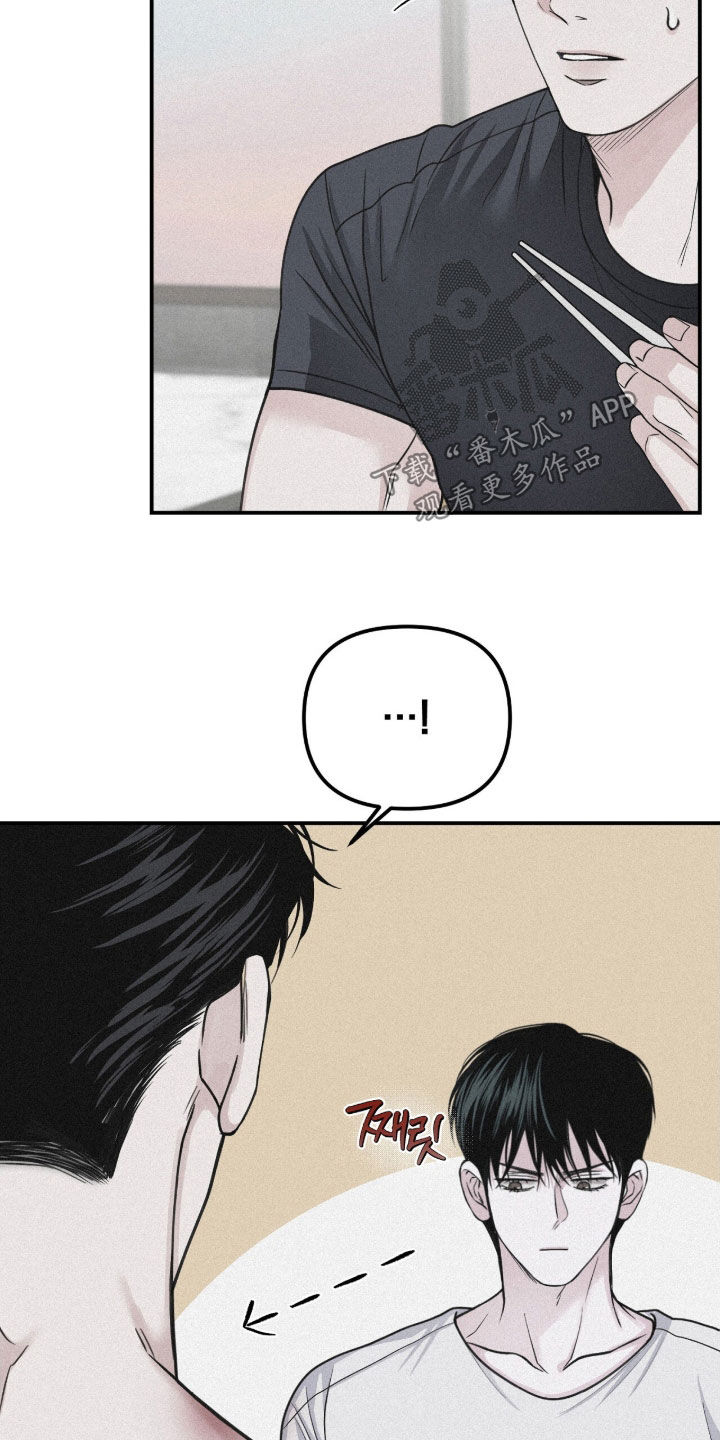 负罪缩影漫画未删减在线看免费版漫画,第82章：【第二季】志愿咨询4图
