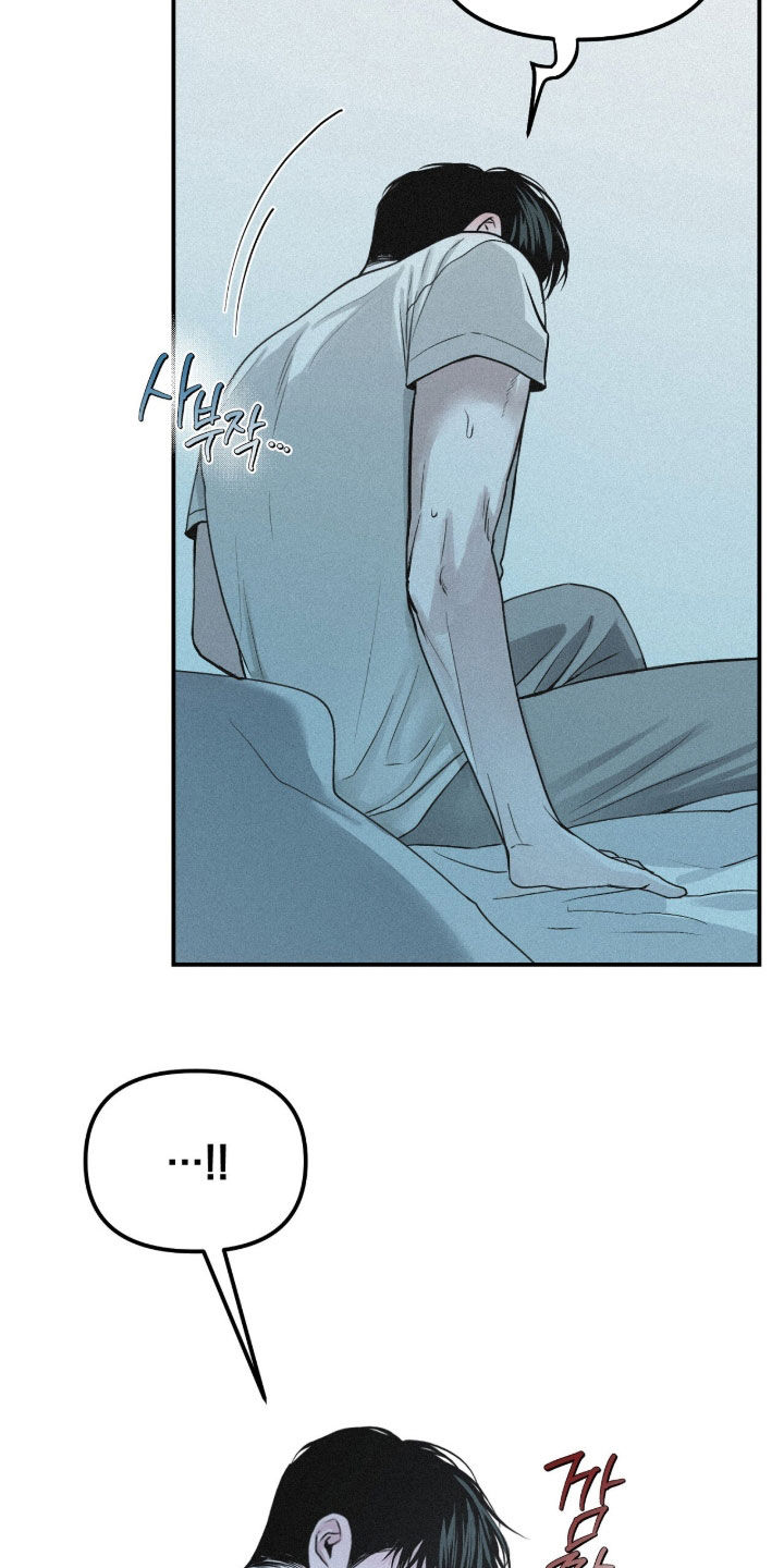 负罪缩影有小说吗漫画,第84章：【第二季】心跳加速2图