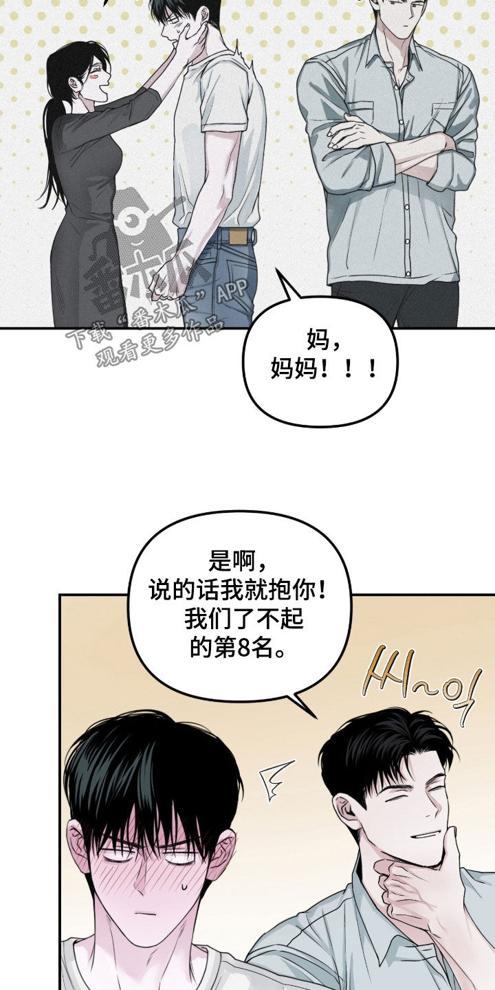 负罪缩影漫画,第85章：【第二季】只要你想2图
