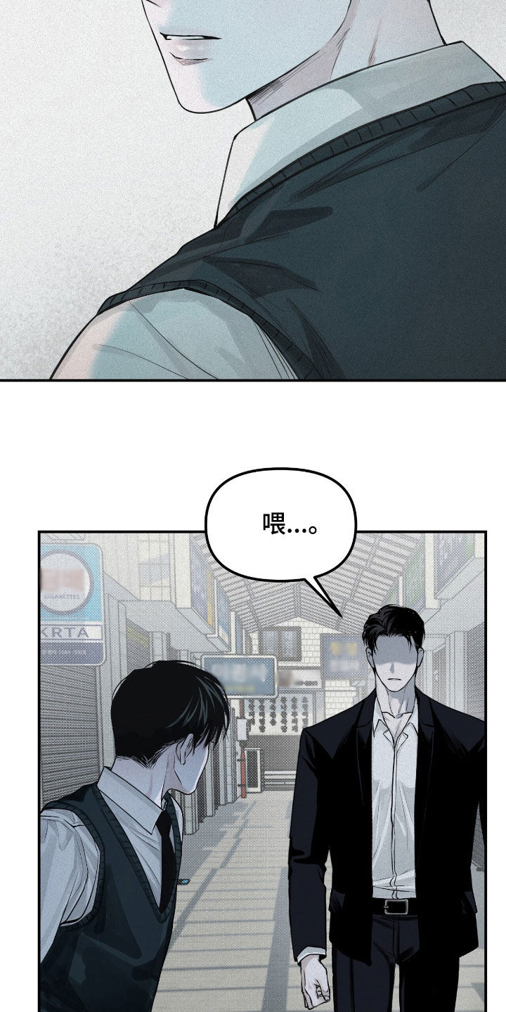 负罪缩影有小说吗漫画,第37章：没有证据5图