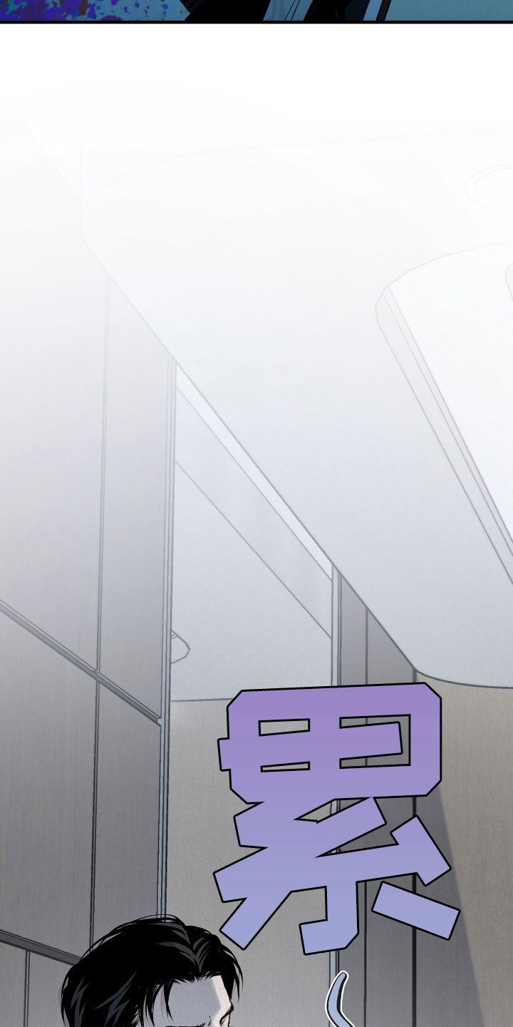 负罪缩影在线观看漫画,第40章：第21名4图