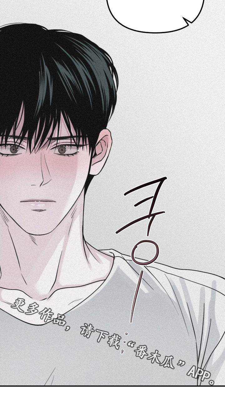 负罪缩影在线观看漫画,第83章：【第二季】你喜欢男人吗3图