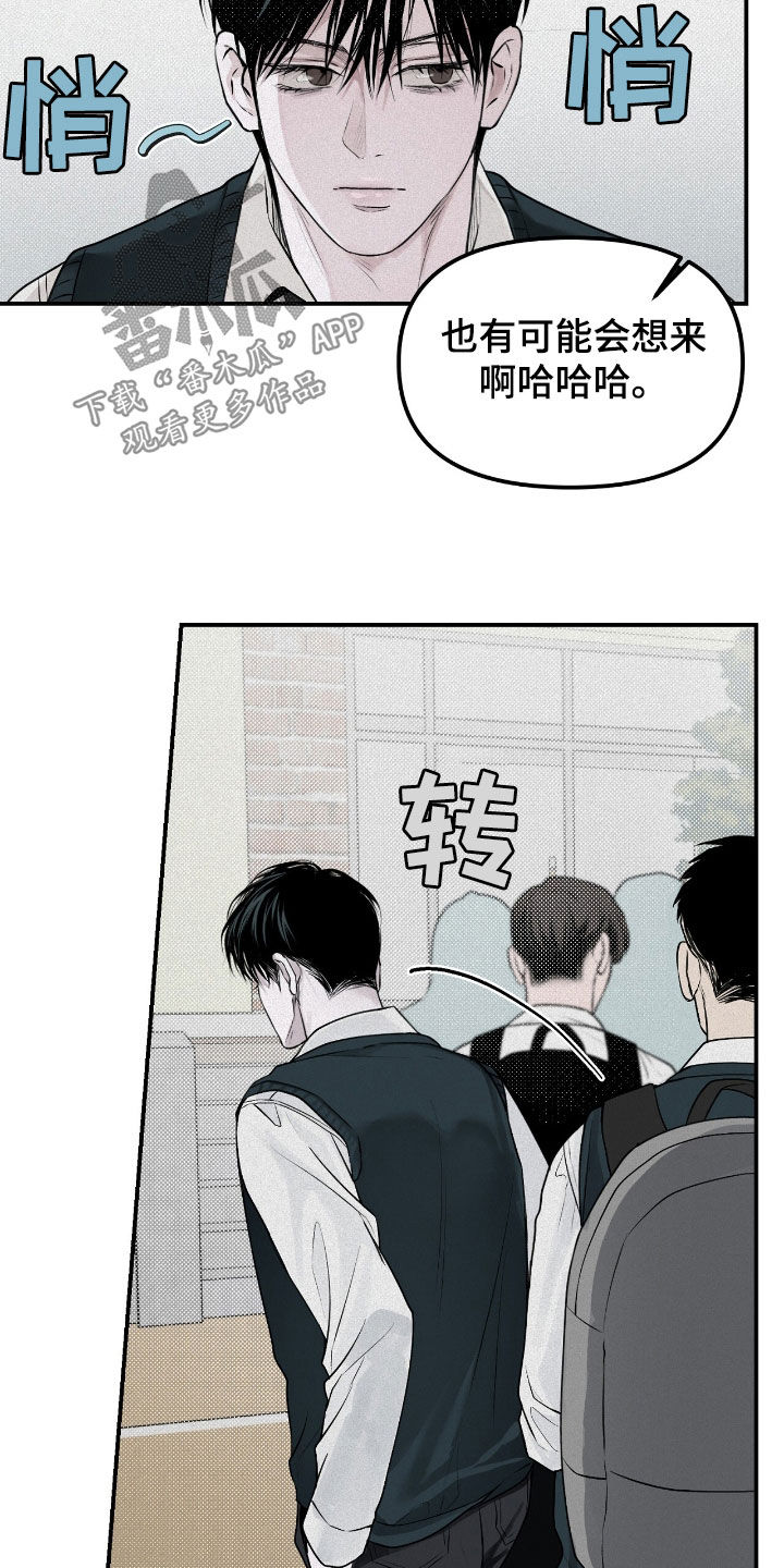 负罪缩影有小说吗漫画,第36章：监督3图