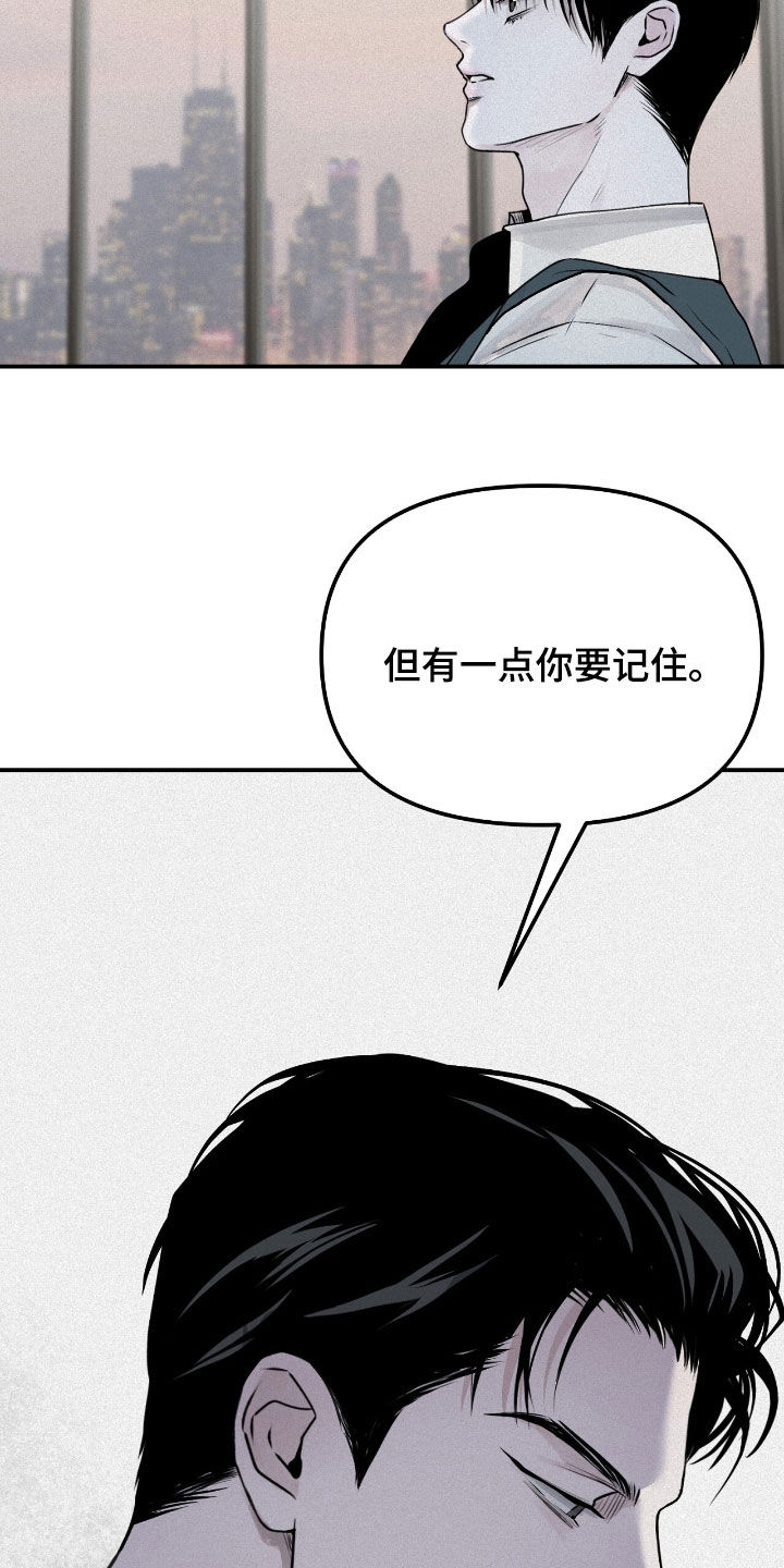 负罪缩影漫画,第41章：倒数第一4图
