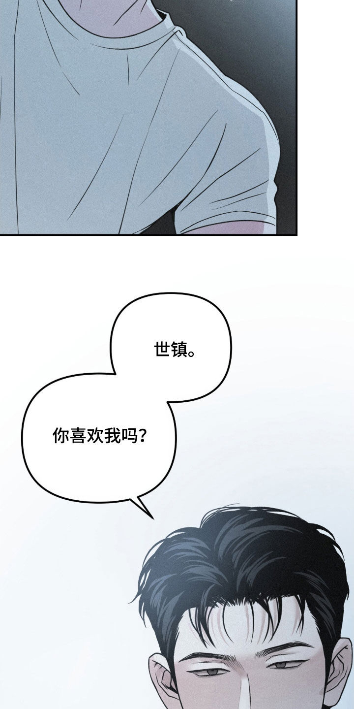 负罪缩影有小说吗漫画,第84章：【第二季】心跳加速5图