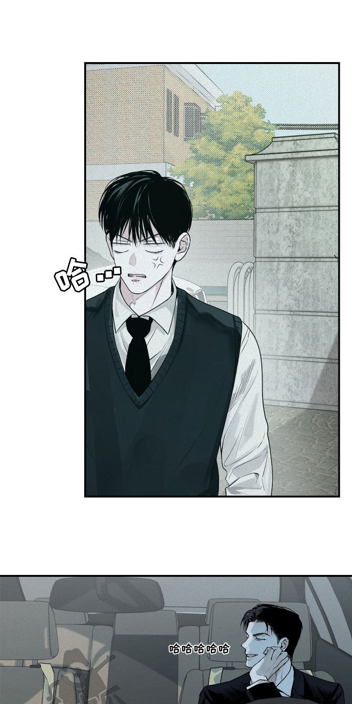 负罪缩影有小说吗漫画,第36章：监督5图