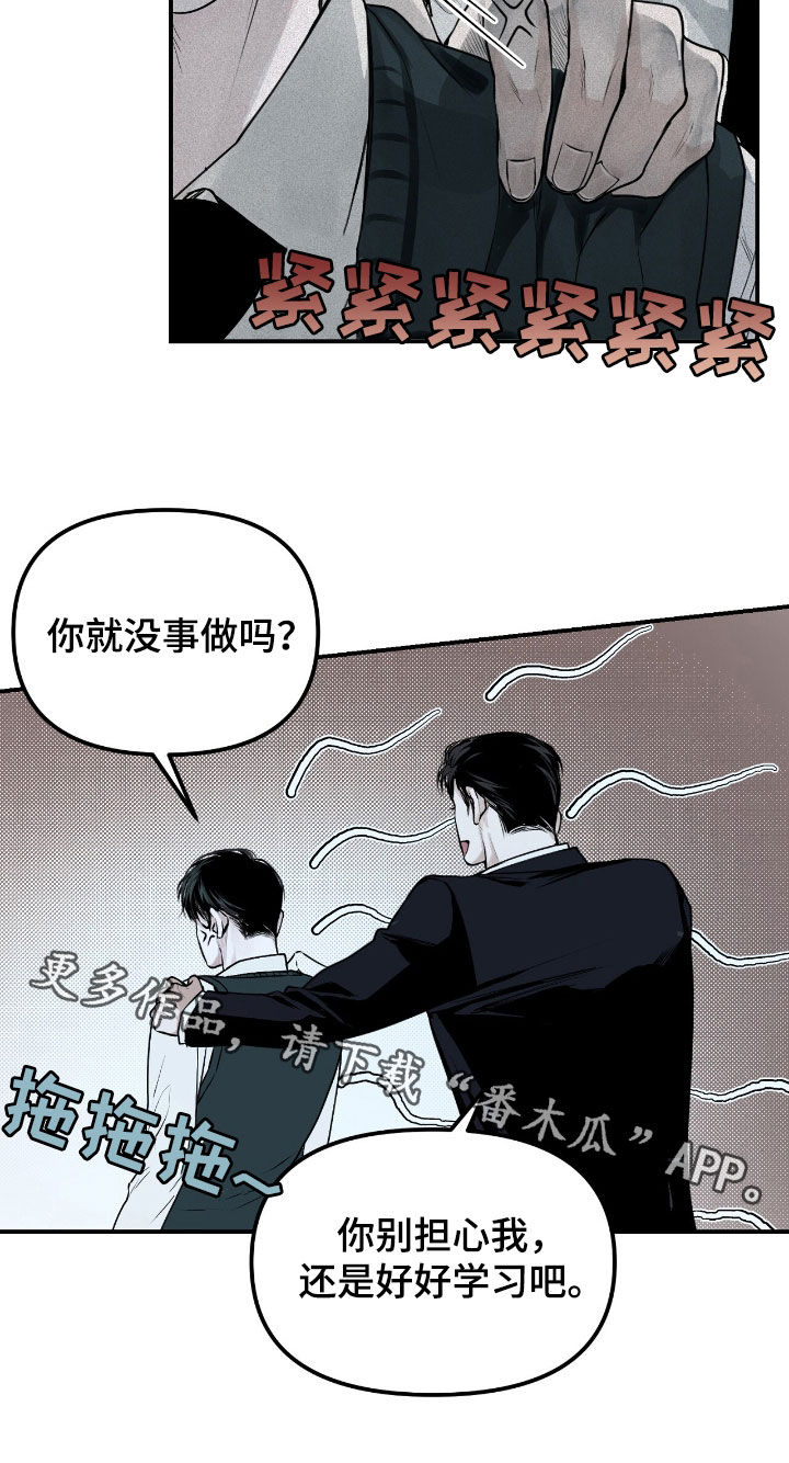 负罪缩影漫画别名漫画,第36章：监督2图