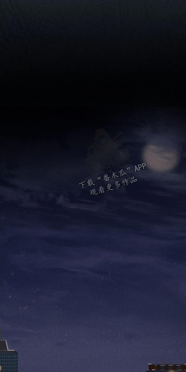日月共生漫画,第38章：找我干嘛4图