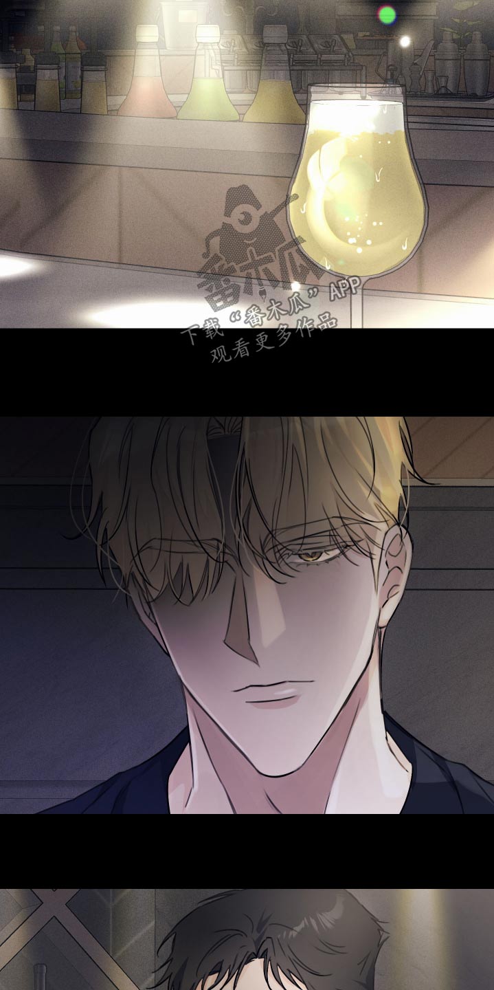 日月共生漫画,第37章：做梦3图