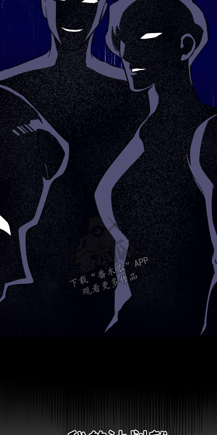 日月共生漫画,第32章：想妈妈了3图