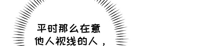 日月共生漫画,第32章：想妈妈了3图