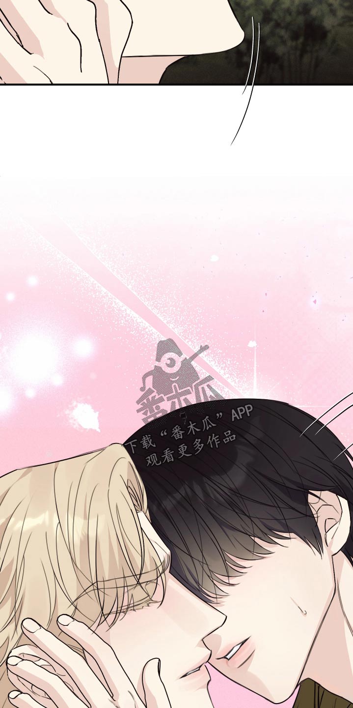 日月共生漫画,第30章：清醒点5图
