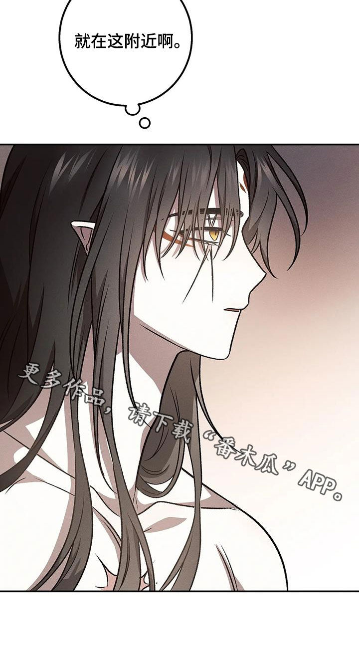 恶神的祭品新娘漫画漫画,第31章：选择权4图