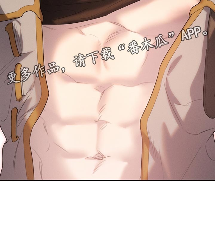 白鸟奇遇记又叫什么漫画,第56章：我随时都可以4图