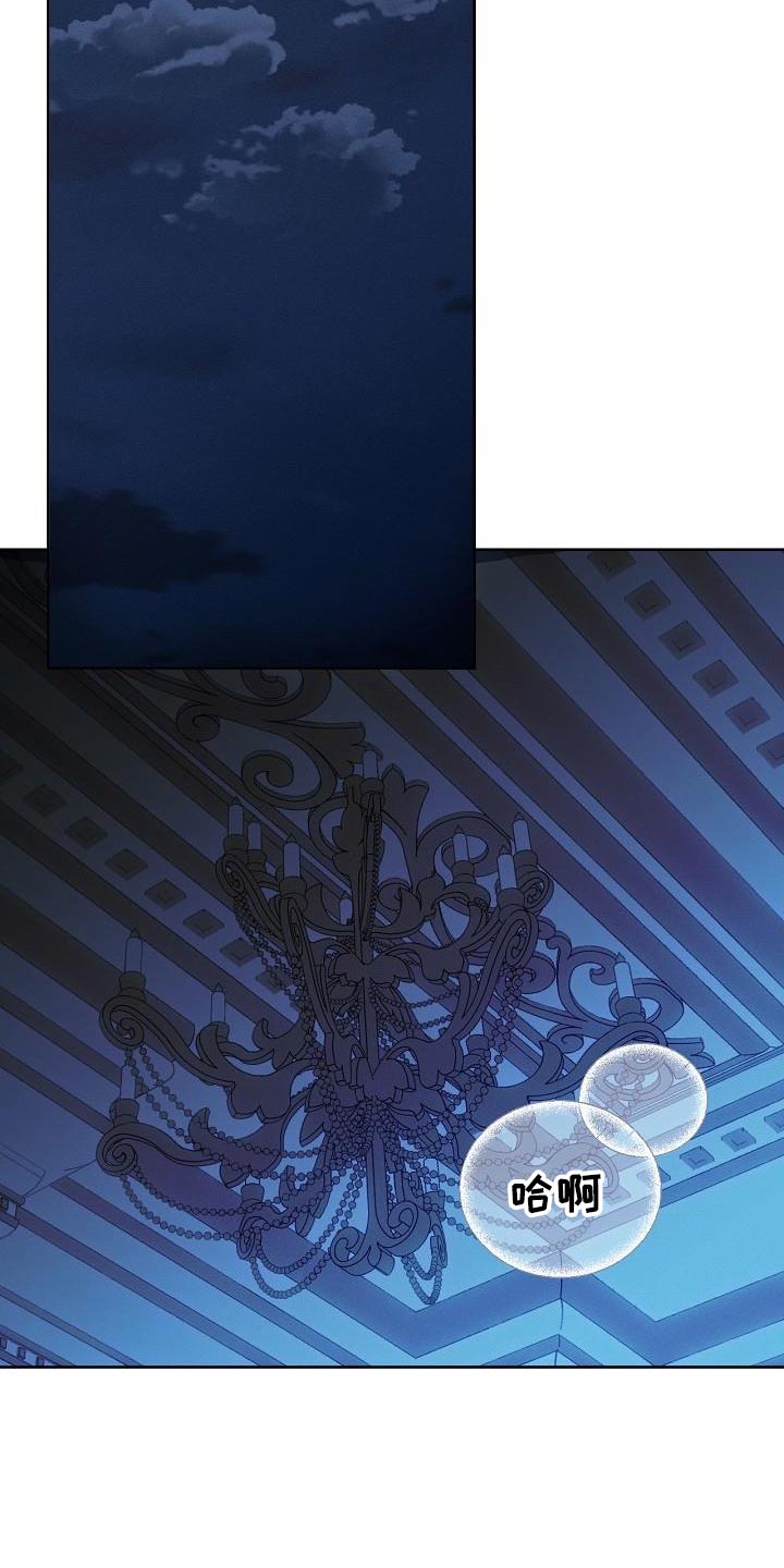 白鸟头发怎么获得漫画,第53章：不能生病5图