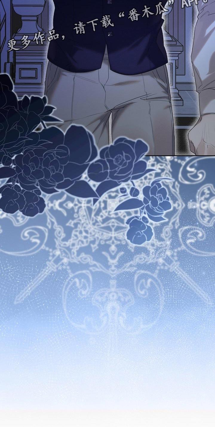 白鸟头发怎么获得漫画,第54章：马上离他远点5图