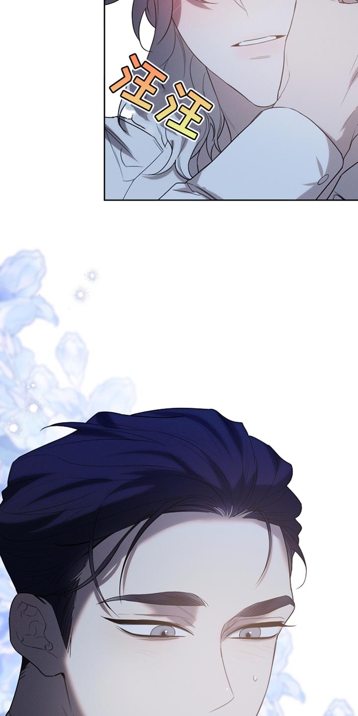 白鸟座漫画,第55章：应该要去别的地方3图