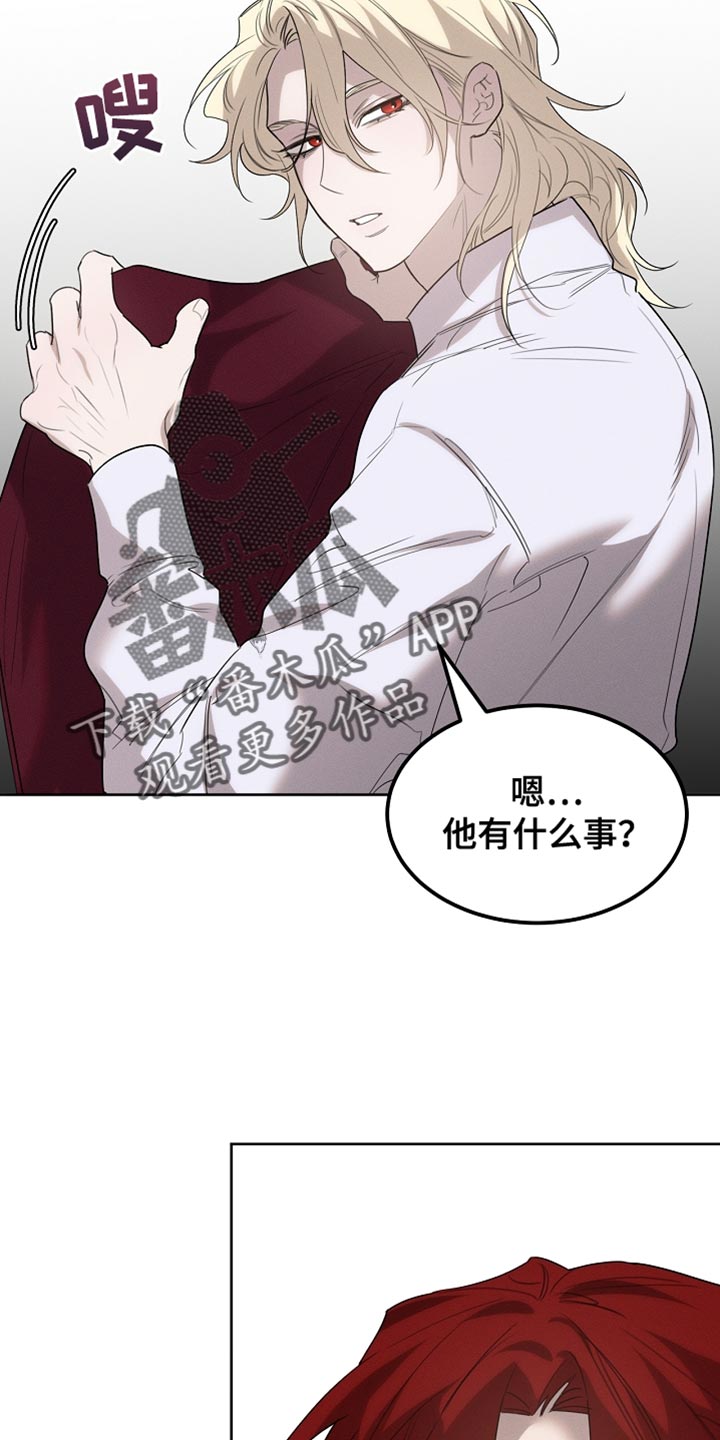 白鸟奇遇记又叫什么漫画,第57章：会没事的5图