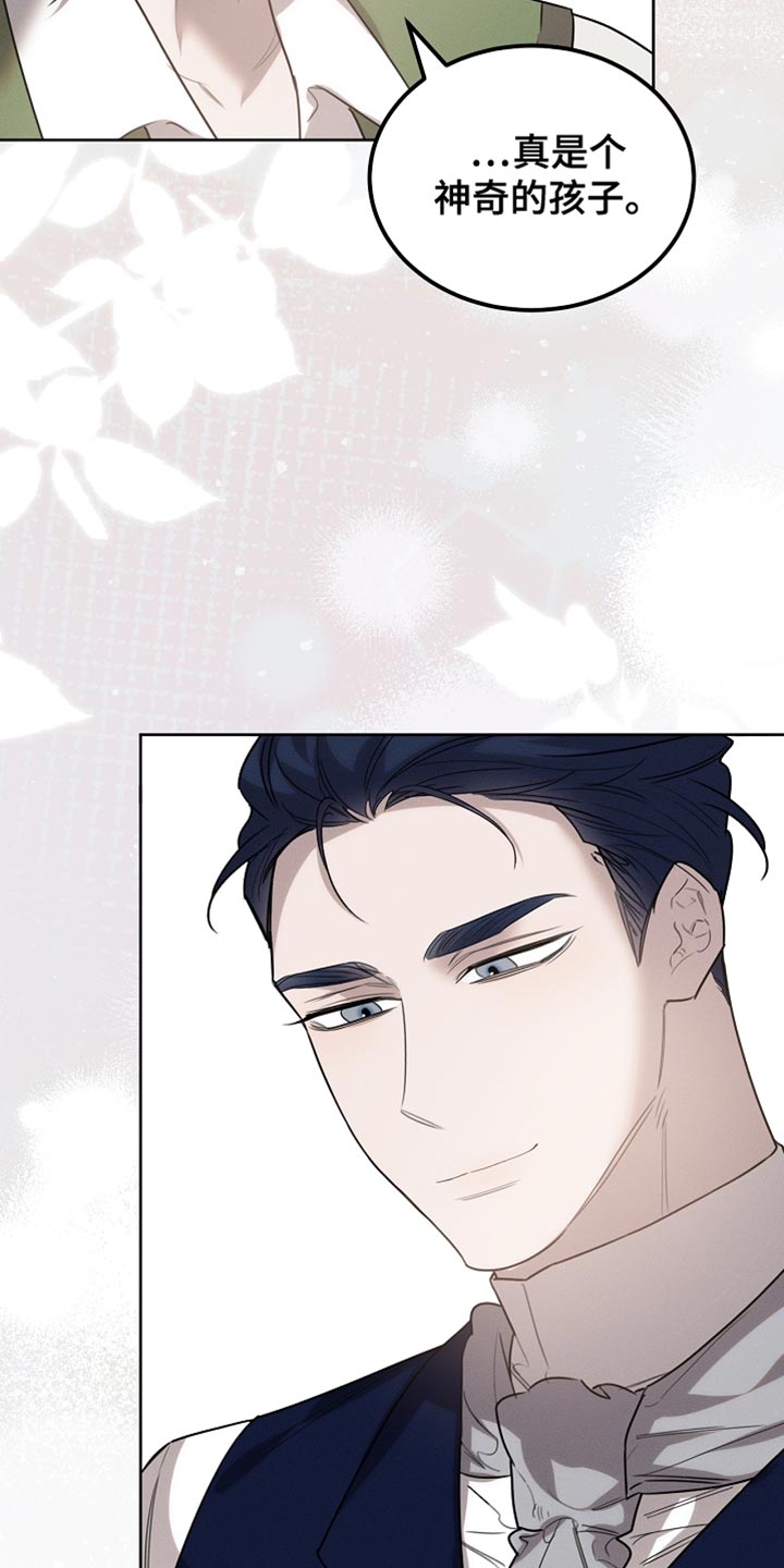 白鸟奇遇记1至200集漫画,第58章：甜美的梦乡5图