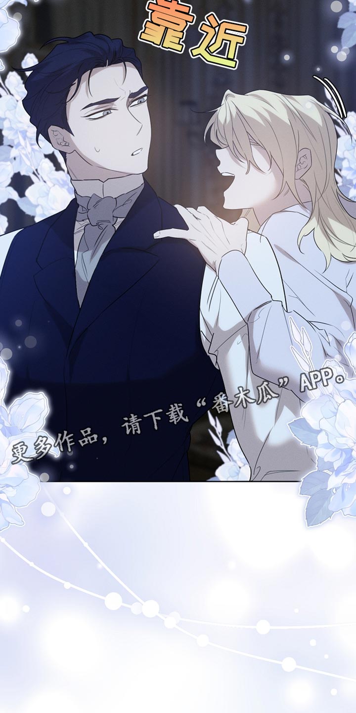 白鸟座漫画,第55章：应该要去别的地方2图