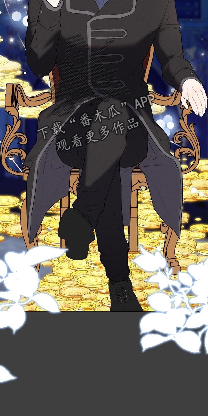 白鸟头发怎么获得漫画,第53章：不能生病2图