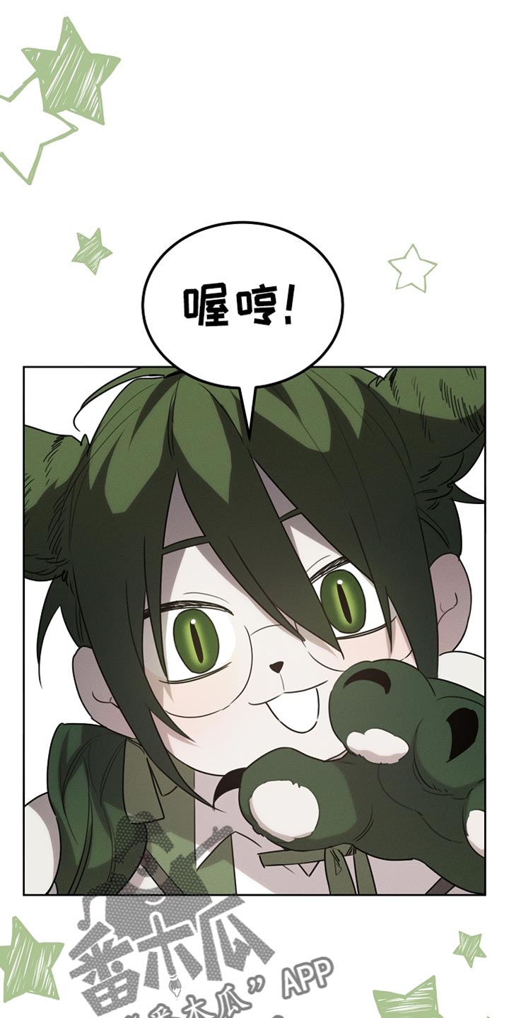 白鸟奇遇记1至200集漫画,第58章：甜美的梦乡4图