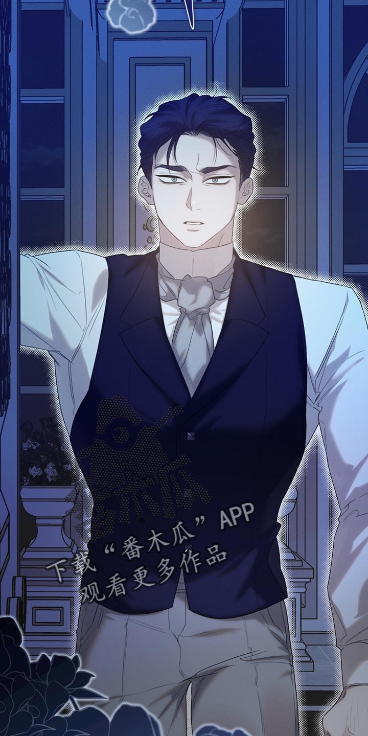 白鸟座漫画,第55章：应该要去别的地方4图