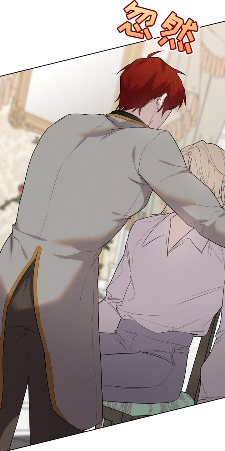 白鸟奇遇记漫画,第56章：我随时都可以1图