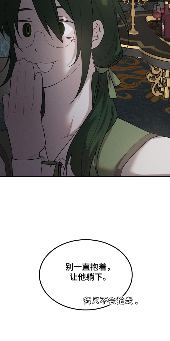 白鸟奇遇记1至200集漫画,第58章：甜美的梦乡2图