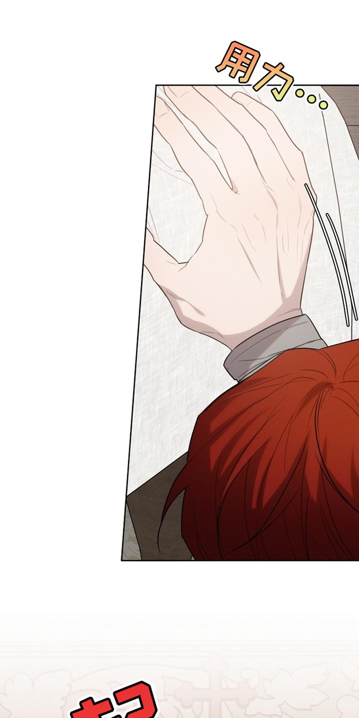 白鸟奇遇记6漫画,第57章：会没事的4图