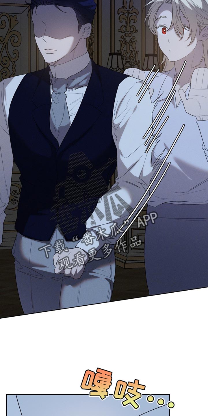 白鸟座漫画,第55章：应该要去别的地方5图