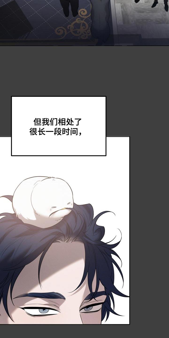 白鸟头发怎么获得漫画,第53章：不能生病2图