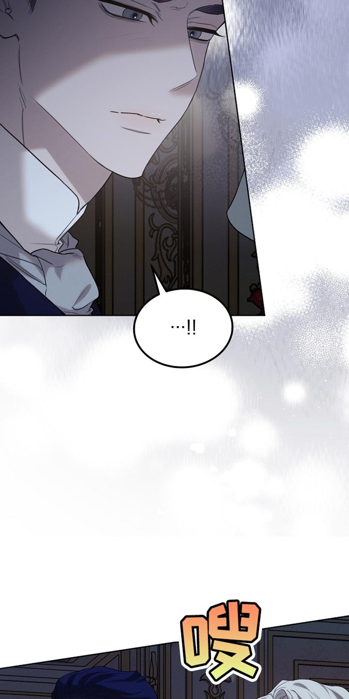 白鸟座漫画,第55章：应该要去别的地方4图